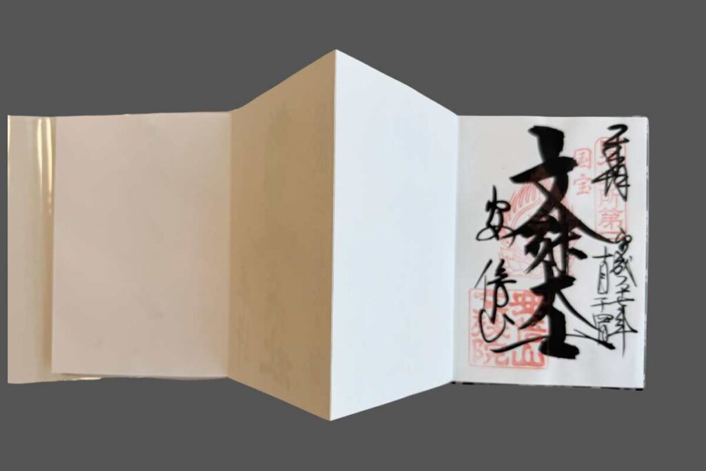 Ink from a Goshuin visible through the paper on the reverse side of an accordion-fold book