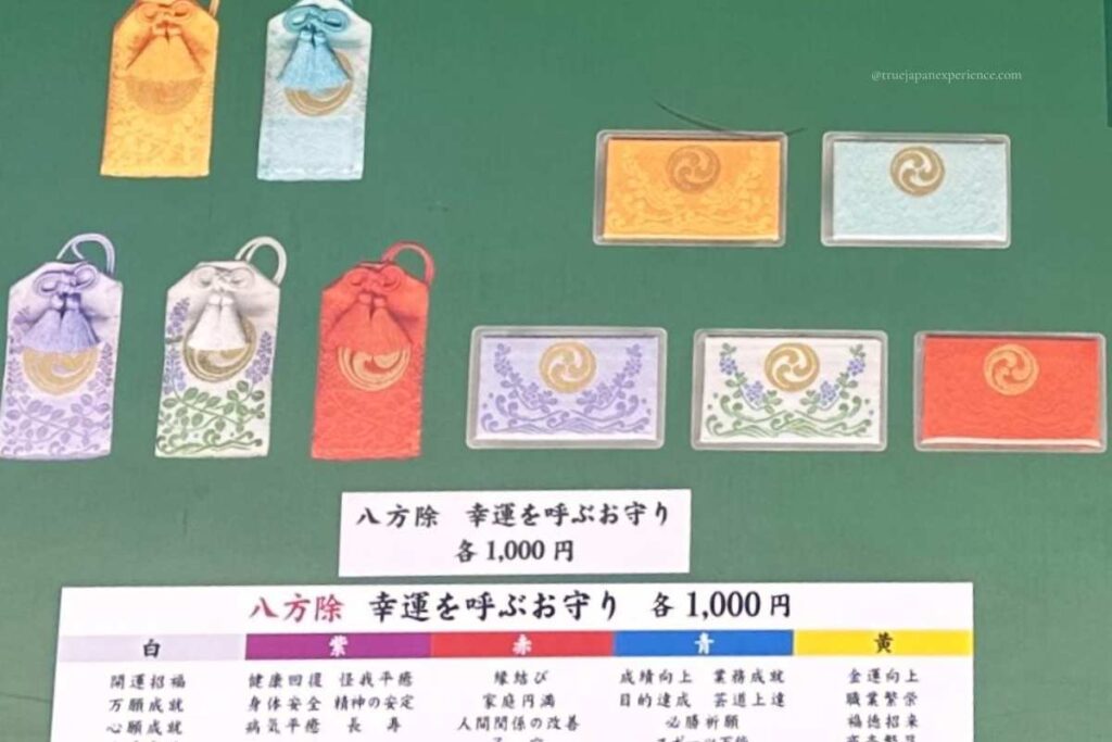 Display of omamori from Samukawa Shrine, with different colors representing various types of blessings such as health, luck, and protection.