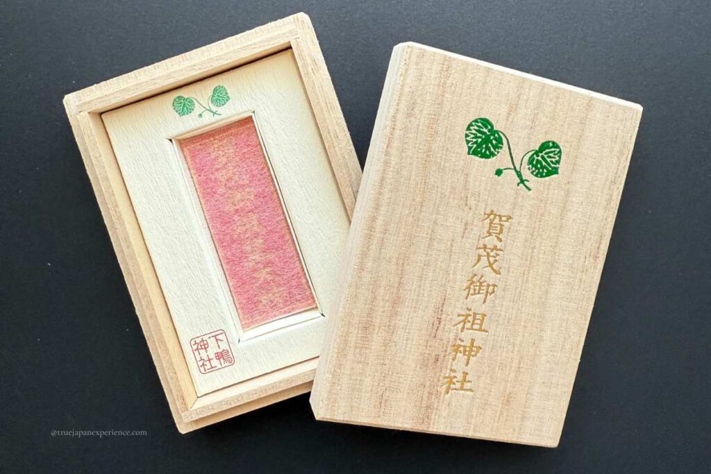 A sacred “Kamisugi-mamori” from Shimogamo Shrine, containing holy cedar bark, presented in a wooden box.