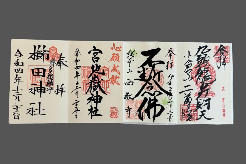 Photo of a Goshuincho showing mixed entries: shrine Goshuin on the left and temple Goshuin on the right.